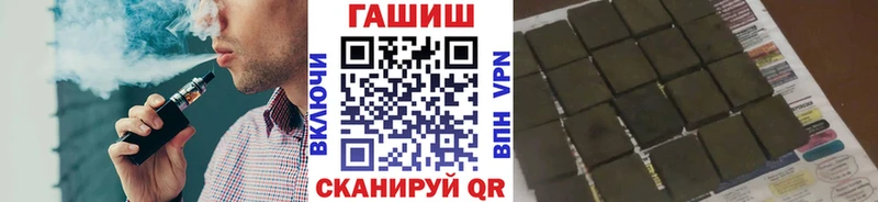 Как найти закладки Губкинский Гашиш  Каннабис  ГЕРОИН  Мефедрон 
