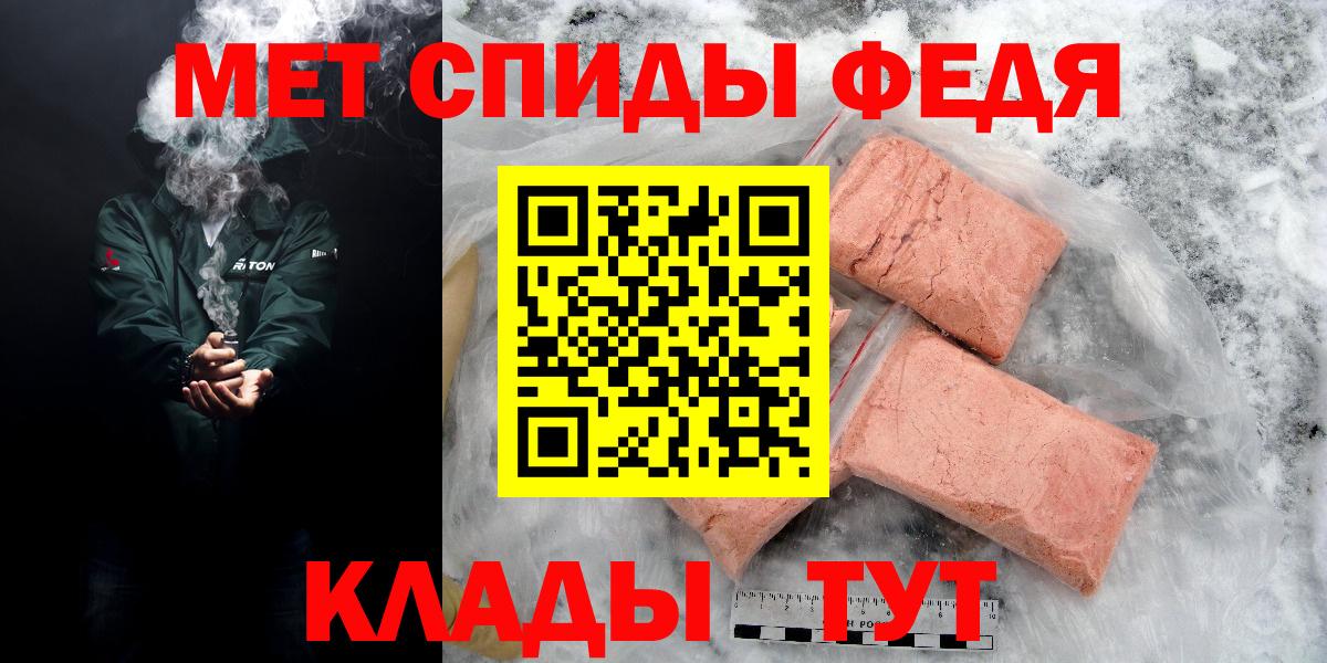 Amphetamine Розовый Губкинский