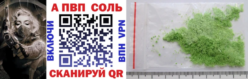 A PVP СК  наркотики  Губкинский 