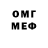 КЕТАМИН VHQ Marin JERKIC