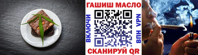 магазин  наркотиков  OMG зеркало  Печенье с ТГК марихуана  Губкинский 