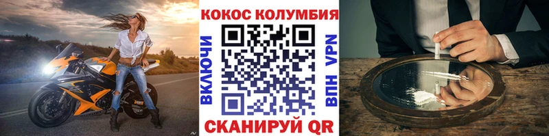 купить   Губкинский  КОКАИН 99% 