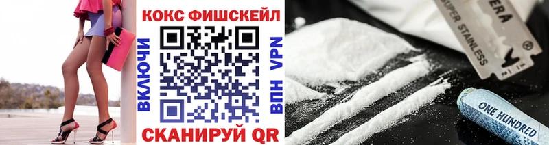 COCAIN 98% Губкинский