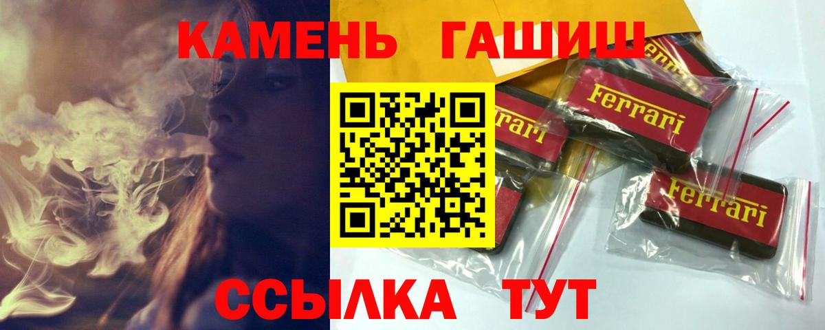 Губкинский  ГАШИШ Ice-O-Lator  ГАШИШ Изолятор  Вход с VPN 