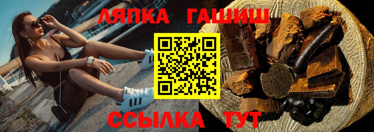 ГАШИШ индика сатива Губкинский