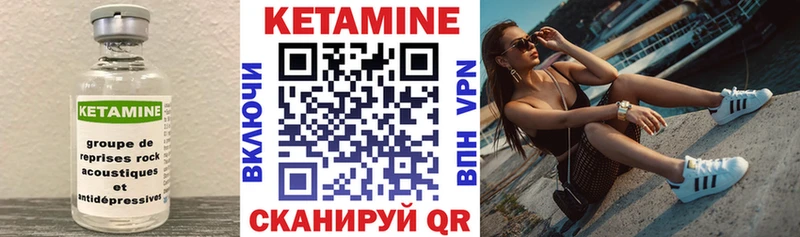 КЕТАМИН ketamine  магазин  наркотиков  Губкинский 