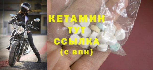 каннабис Белоозёрский