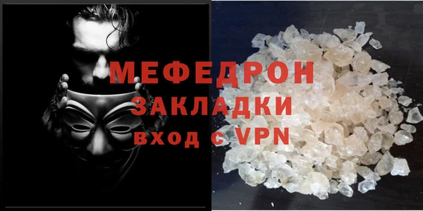 mdpv Баксан