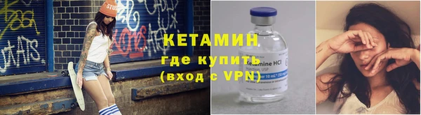 бутик Беломорск