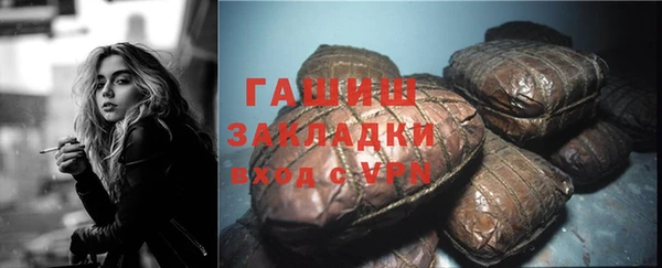 дживик Балахна