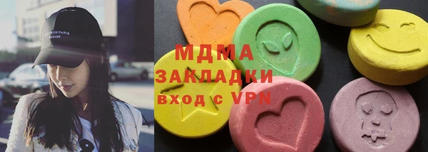 кокаин перу Белокуриха