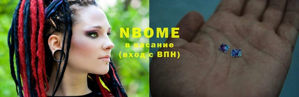 бутик Беломорск