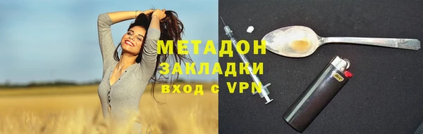 бутик Беломорск