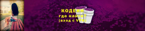 бутик Беломорск
