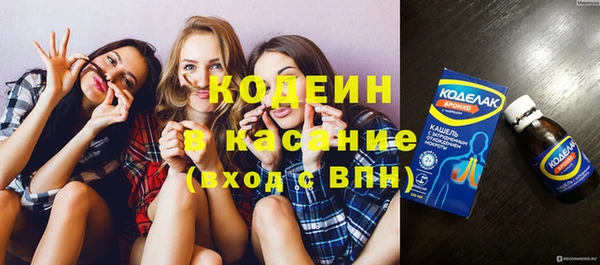бутик Беломорск
