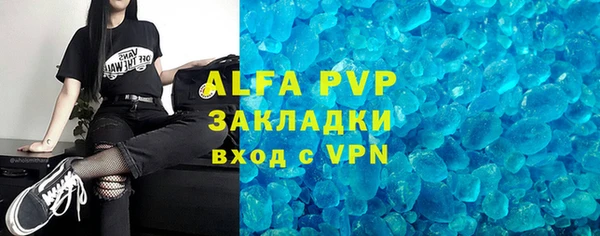 дживик Балахна