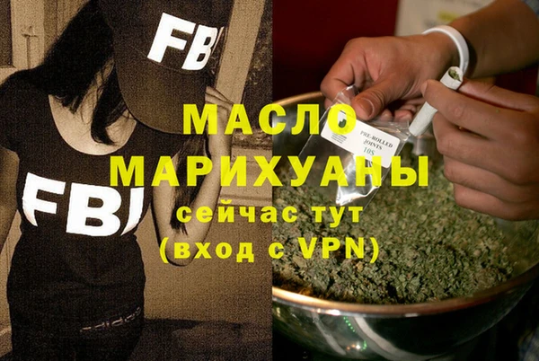 бутик Беломорск