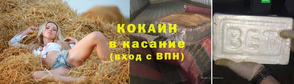 кокаин перу Белокуриха