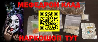 кокаин премиум Ликино-Дулёво