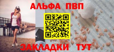 кристаллы Лесосибирск