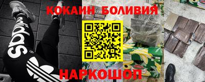 кристаллы Лесосибирск