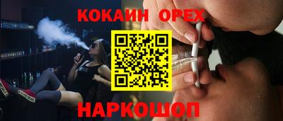 героин Ливны