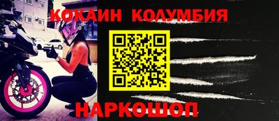 героин Ливны