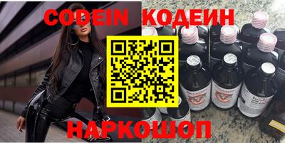 кристаллы Лесосибирск