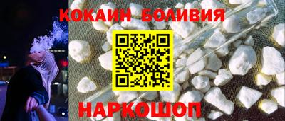 героин Ливны