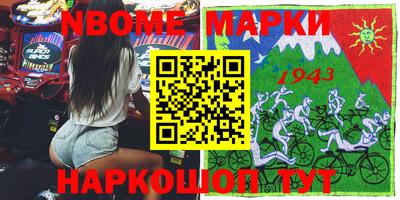 героин Ливны