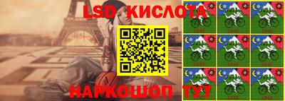 кристаллы Лесосибирск