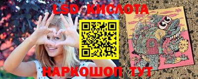 кристаллы Лесосибирск