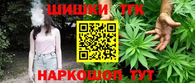 героин Ливны