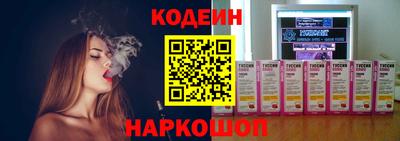 кристаллы Лесосибирск