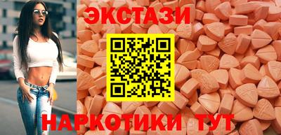 кристаллы Лесосибирск