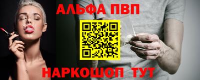 кристаллы Лесосибирск