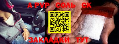 героин Ливны