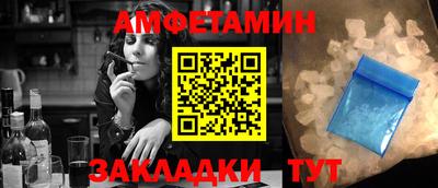 кристаллы Лесосибирск