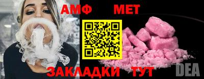 кристаллы Лесосибирск