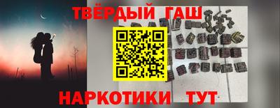 героин Ливны