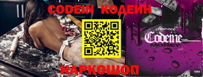 кристаллы Лесосибирск
