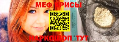 кристаллы Лесосибирск