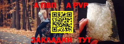 кристаллы Лесосибирск