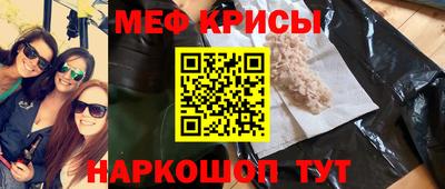 кристаллы Лесосибирск