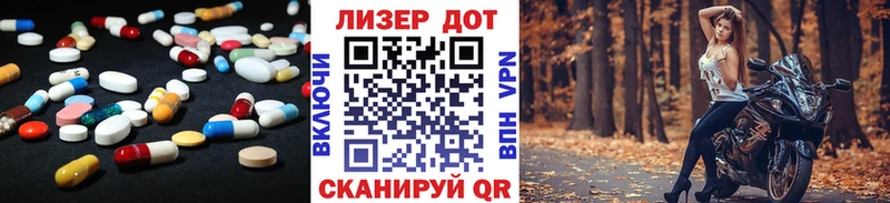 Лсд 25 экстази кислота  Губкинский 