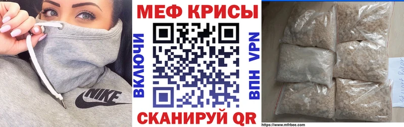 Мефедрон мука hydra ссылки Губкинский