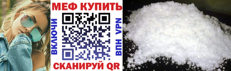 Меф кристаллы Губкинский