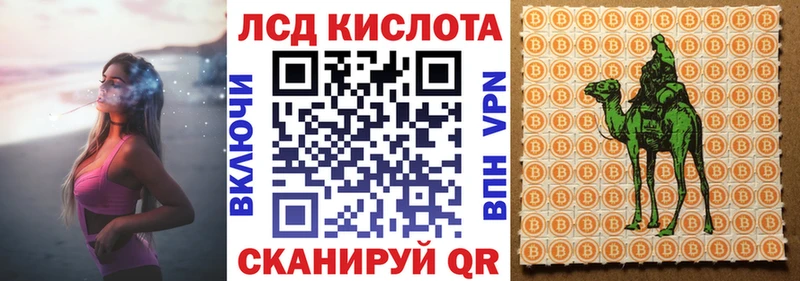 Наркотические марки 1500мкг  Губкинский 