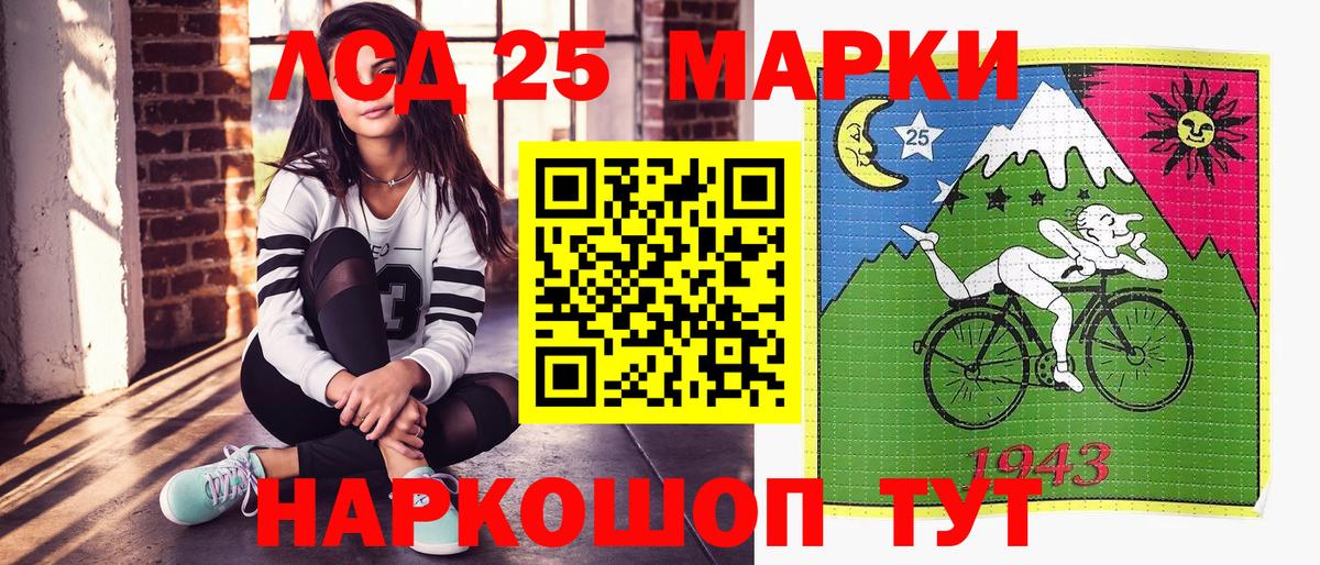 Наркотические марки  Вход с VPN  Губкинский  где найти наркотики  Марки NBOMe 1500мкг 