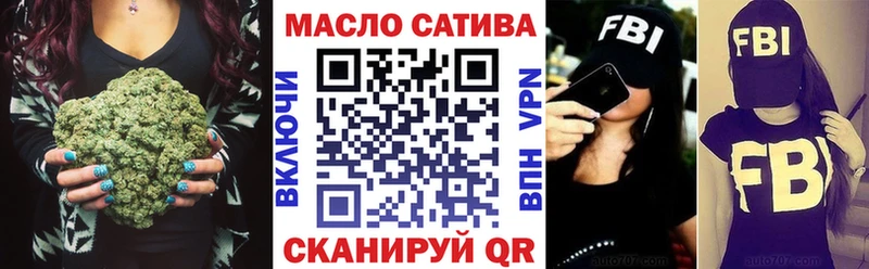 ТГК вейп с тгк  Губкинский 